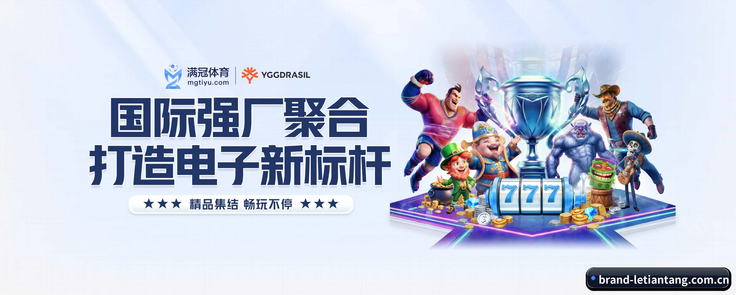 乐天堂五大核心频道,全面承载赛事直播与即时比分 - 多运动项目内容板块